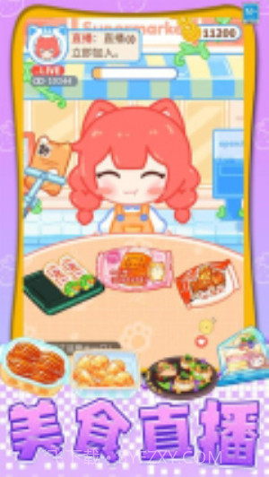 我想吃披萨官方版截图3 我想吃披萨官方版截图3