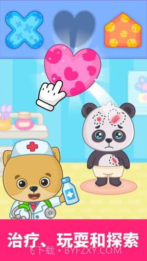 比米布模拟小队老版本截图2