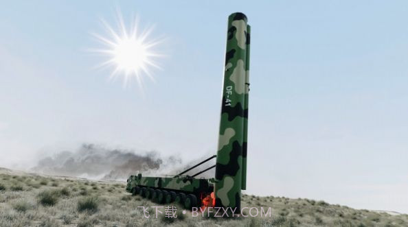 东风41模拟器截图3 东风41模拟器截图3