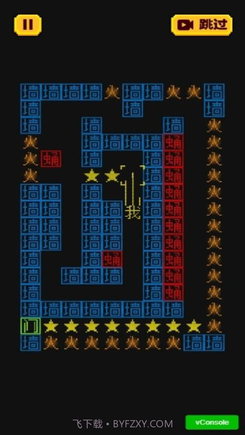 迷宫大解密移植版截图1