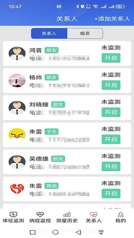 易索康会员免登录截图4 易索康会员免登录截图4