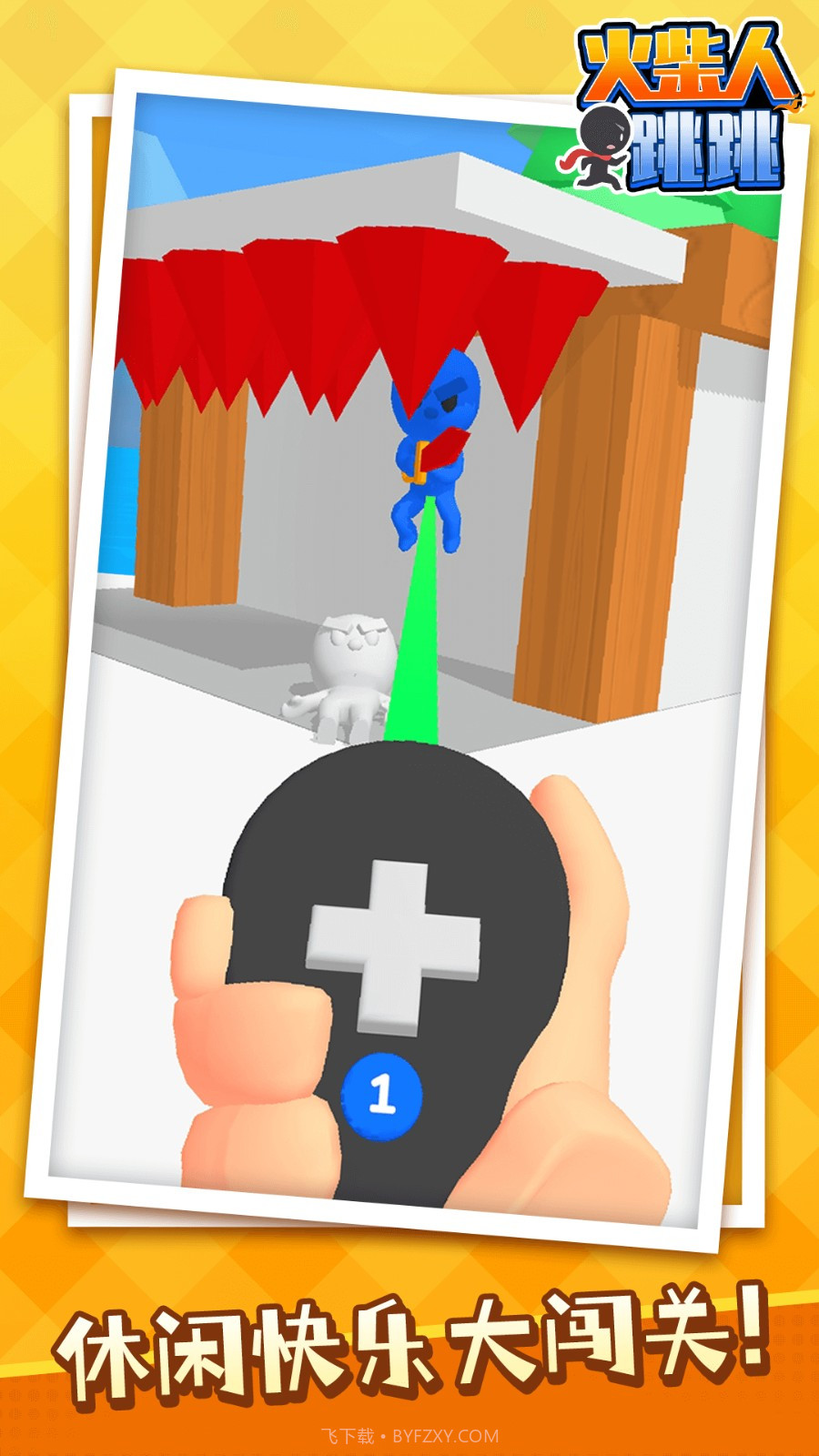 火柴人跳跳完整版截图1 火柴人跳跳完整版截图1