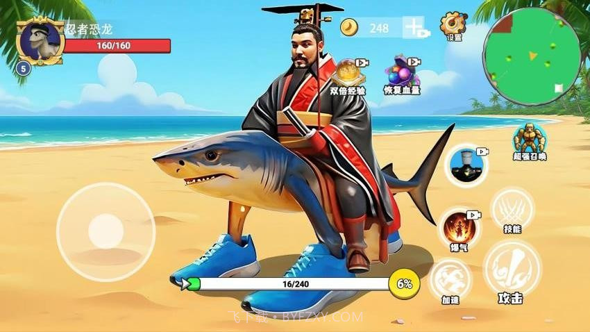 秦皇吞噬进化付费版截图2 秦皇吞噬进化付费版截图2