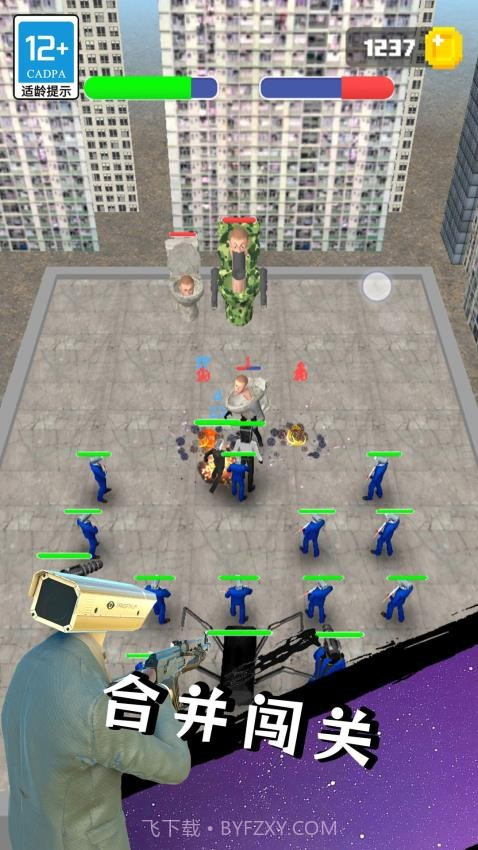 马桶人大战泰坦修改版截图3 马桶人大战泰坦修改版截图3