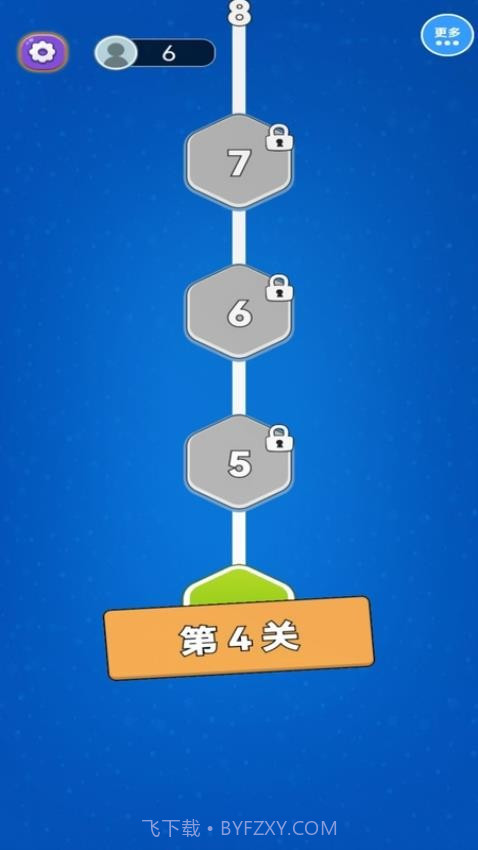 解压方块挪一挪完整版截图2