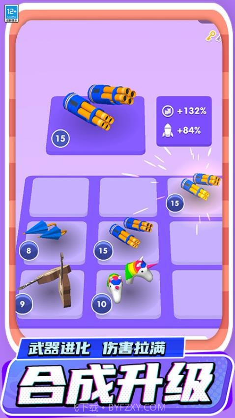 城市拆迁队高画质版截图3