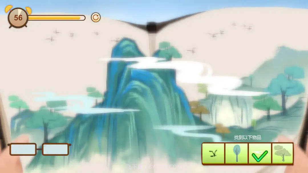 异色视界去更新版截图4