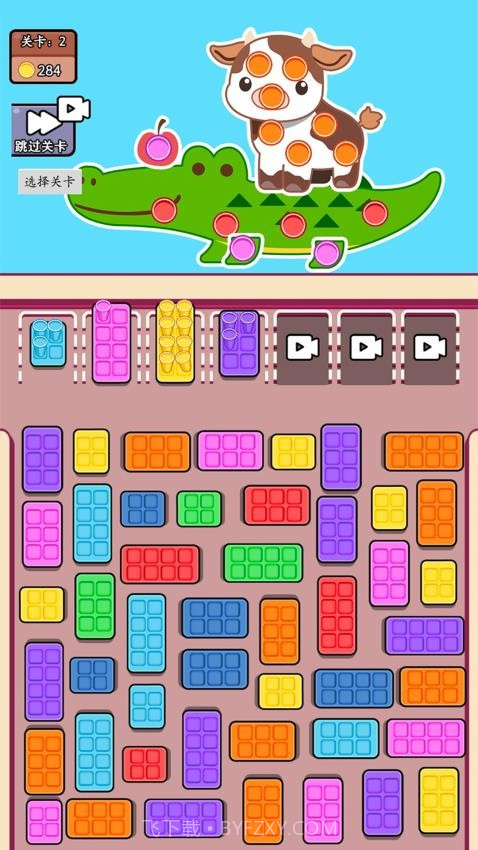 帮帮她挪车单机版截图2 帮帮她挪车单机版截图2