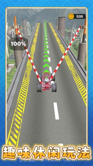 超级遥遥领先完整版截图5 超级遥遥领先完整版截图5