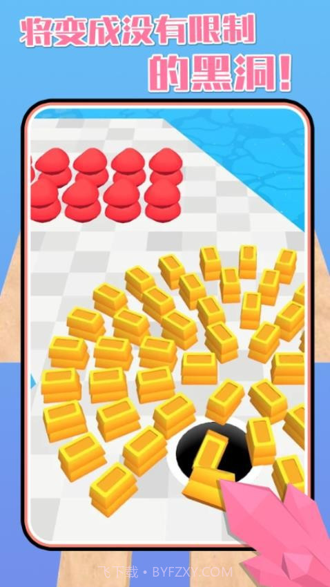 黑洞大作战2中文版截图3 黑洞大作战2中文版截图3