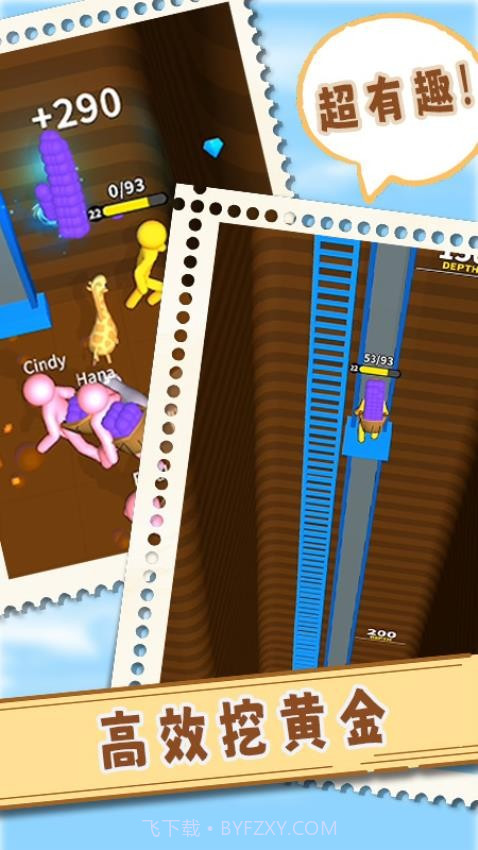 我爱挖黄金最新版截图2