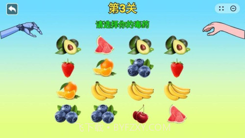 女巫的毒药5完整版截图2