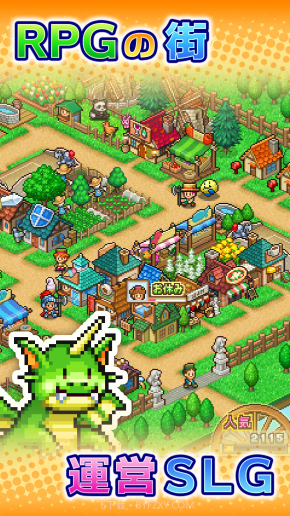 冒险村物语2内置作弊菜单截图2