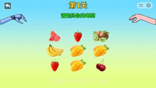 女巫的毒药5完整版截图1