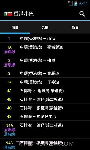 香港小巴截图3 香港小巴截图3