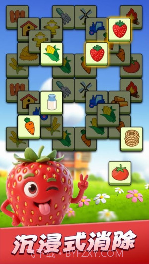 连连消除师去更新版截图4 连连消除师去更新版截图4