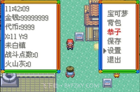 口袋妖怪传说绿宝石截图2 口袋妖怪传说绿宝石截图2