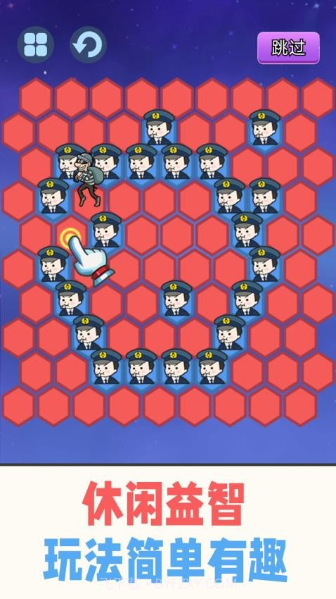 警察围堵小偷最新版截图4 警察围堵小偷最新版截图4