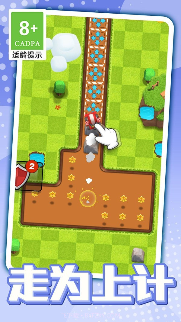 卡丁车大逃亡截图3 卡丁车大逃亡截图3