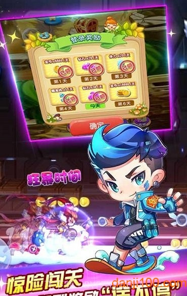 齐天大圣跑酷官方版截图1