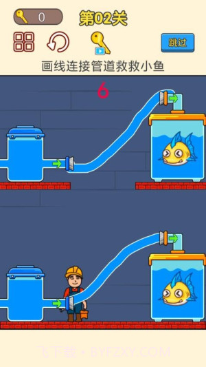 修理小能手去更新版截图4