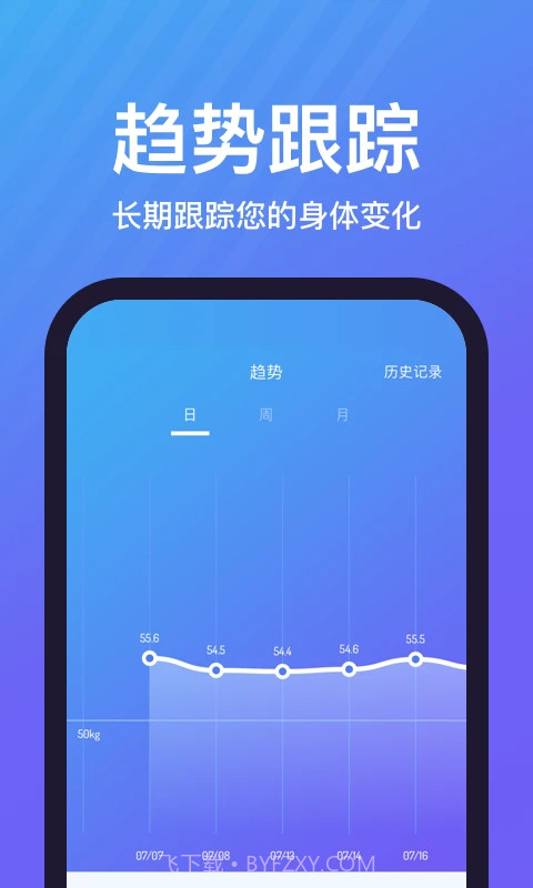 乐轻官网版截图1