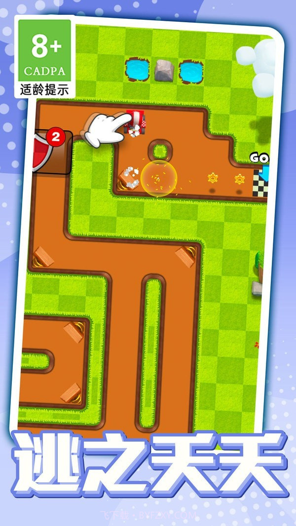 卡丁车大逃亡截图1 卡丁车大逃亡截图1