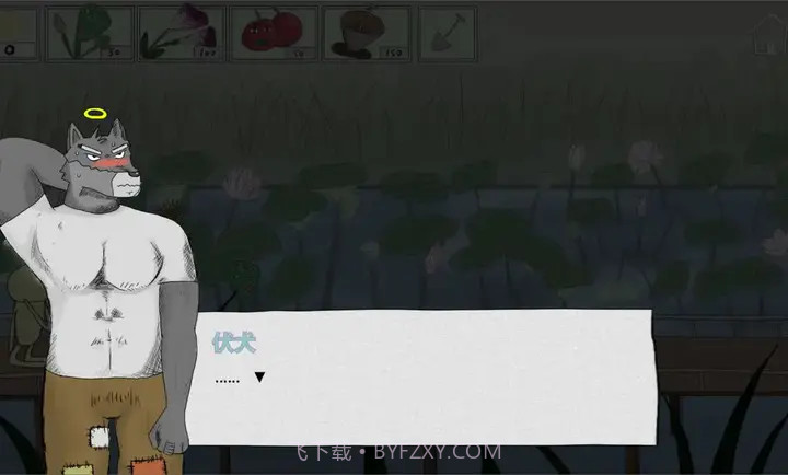 错位世界离线版截图1