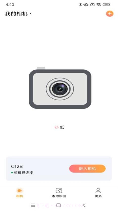 唯有一拍自定义版截图4 唯有一拍自定义版截图4