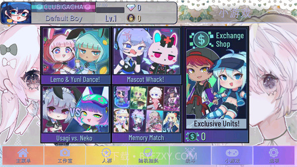 GACHA甜甜单机版截图1