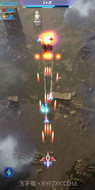 太空凤凰截图3 太空凤凰截图3