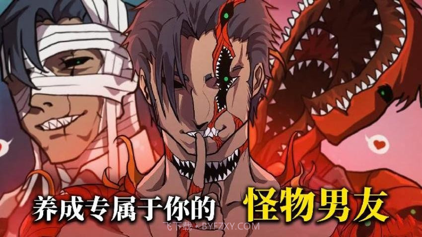 养只小萌宠精简版截图3 养只小萌宠精简版截图3