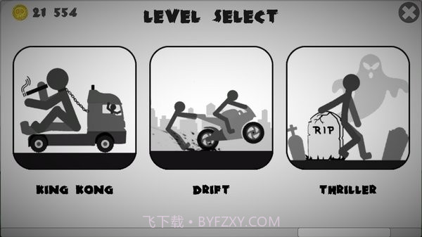 火柴人车祸模拟器截图4