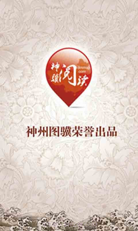 奥运场馆零星拾遗截图5