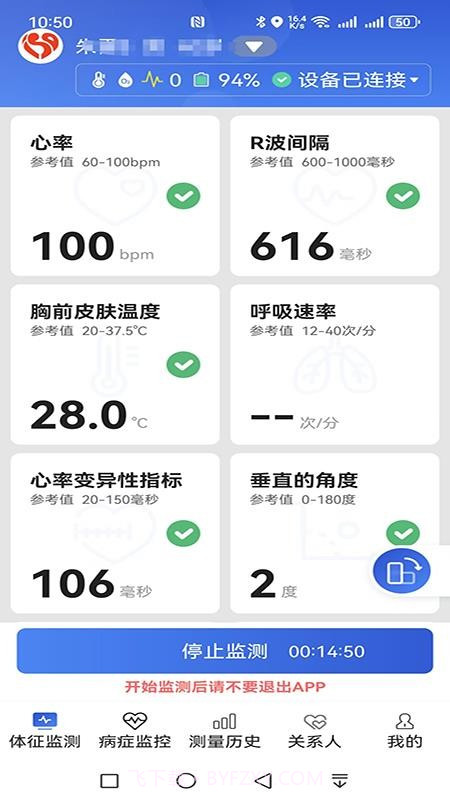 易索康官网版截图3 易索康官网版截图3
