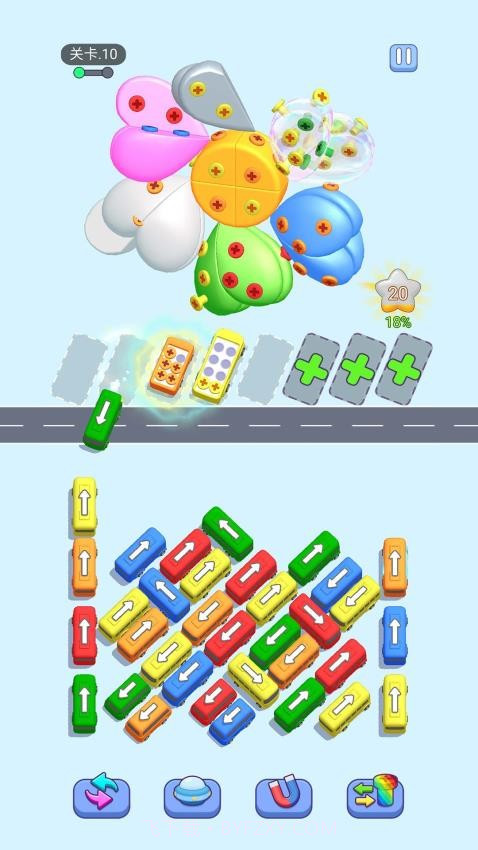 巴士不等人测试版截图1