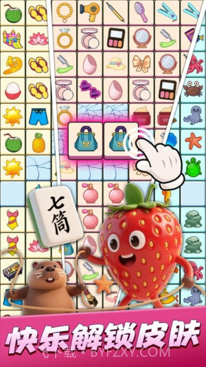 连连消除师去更新版截图5 连连消除师去更新版截图5