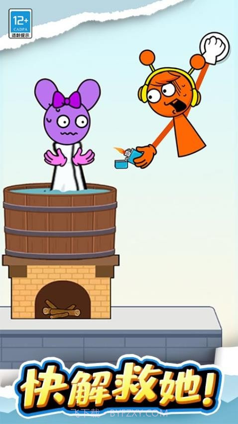 长手小怪精简版截图1 长手小怪精简版截图1