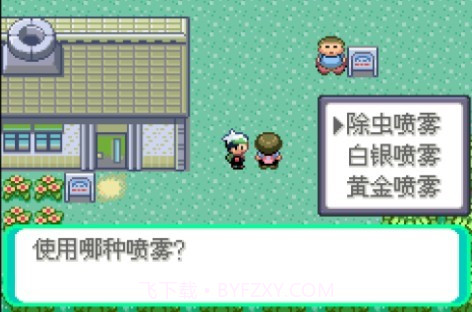 口袋妖怪传说绿宝石截图1 口袋妖怪传说绿宝石截图1