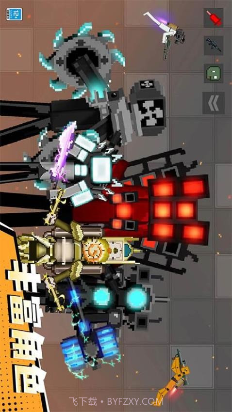 怪兽游乐场先行服截图2