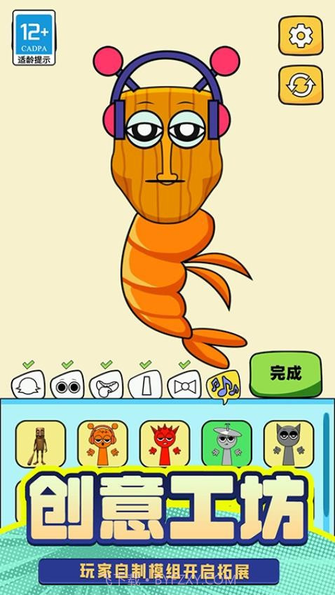 T台人生官方版截图4