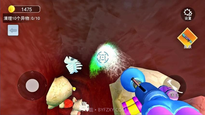 清理大肠达人汉化版截图1