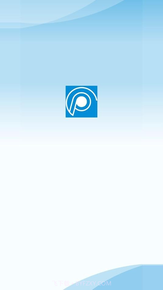 城泊智慧停车最新版截图4