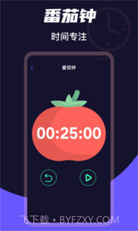 桌面时钟Clock全新版本截图3