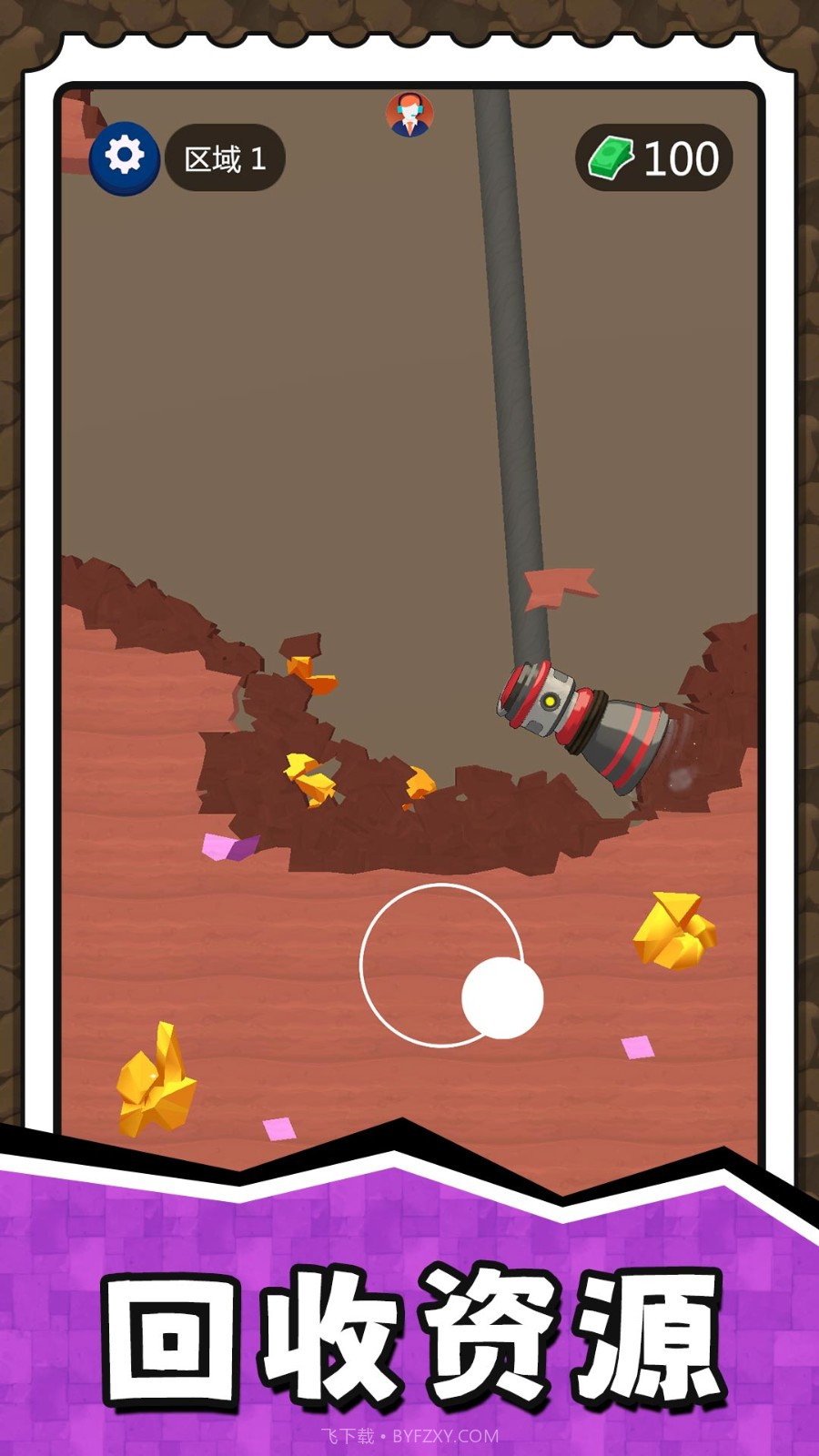 挖掘奇缘探险家离线版截图1