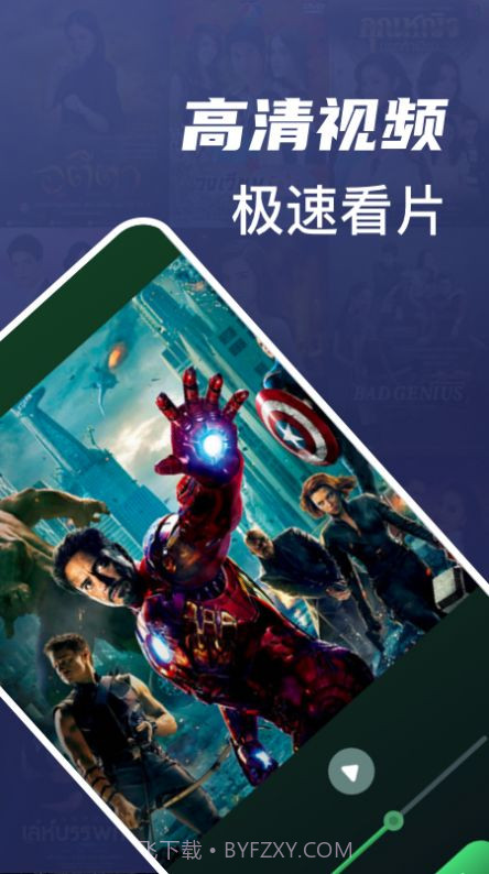 当贝视频管理截图2