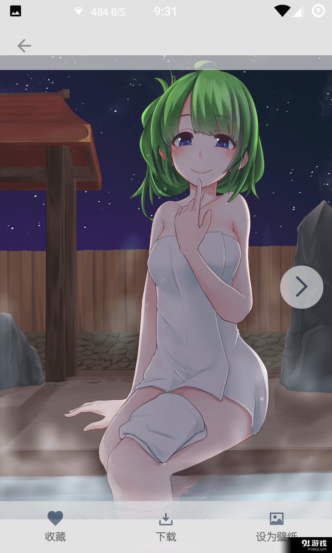 A区截图3 A区截图3