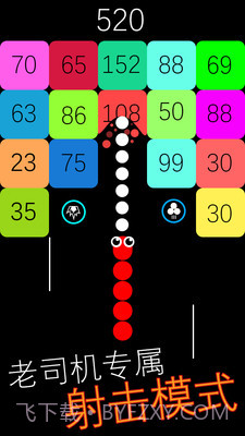 跳舞的蛇蛇游戏截图2