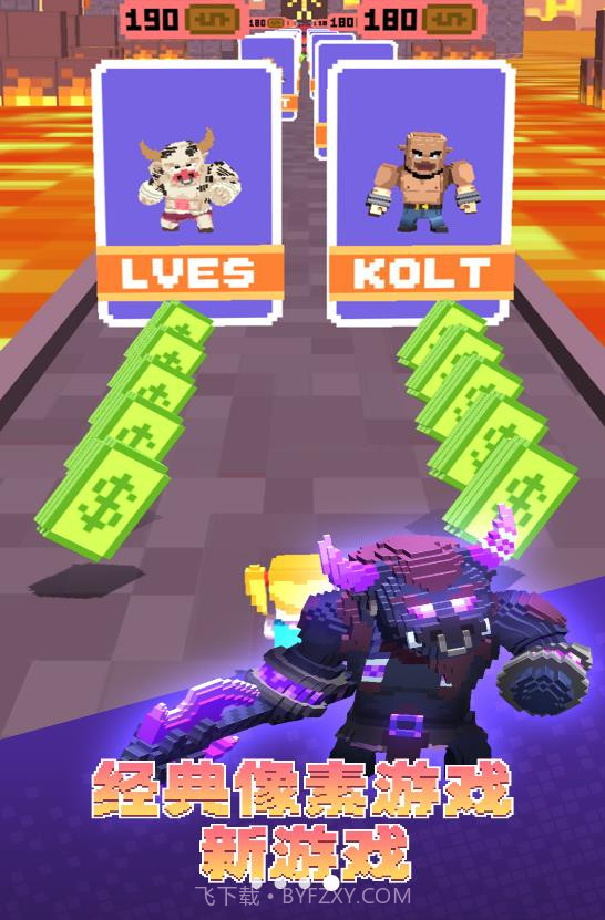 迷你酷跑侠多人对战截图3 迷你酷跑侠多人对战截图3