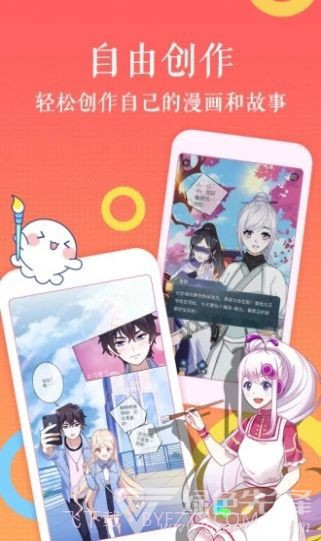 宠狐成妃漫画官方版截图2 宠狐成妃漫画官方版截图2